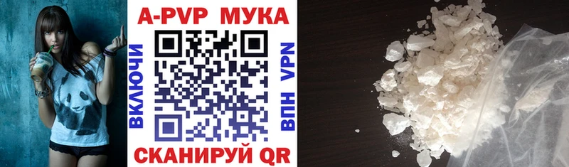 купить закладку Усть-Лабинск Альфа ПВП кристаллы