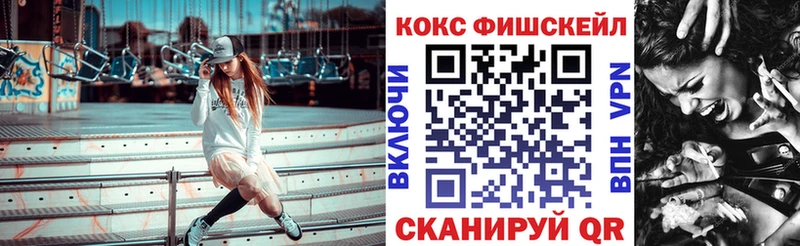 KRAKEN сайт  где продают наркотики  Усть-Лабинск  Cocaine 98% 