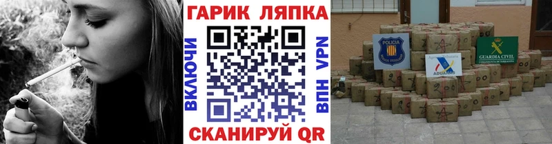 Гашиш гарик  Усть-Лабинск 