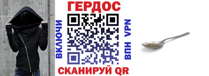 ГЕРОИН Heroin  как найти закладки  Усть-Лабинск 