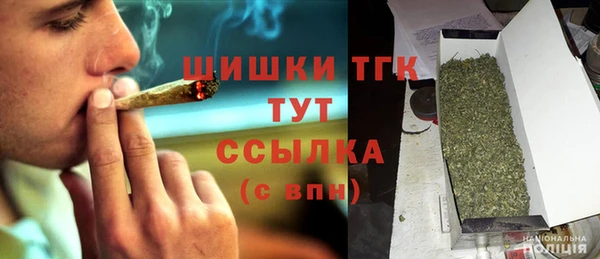 марихуана Балахна