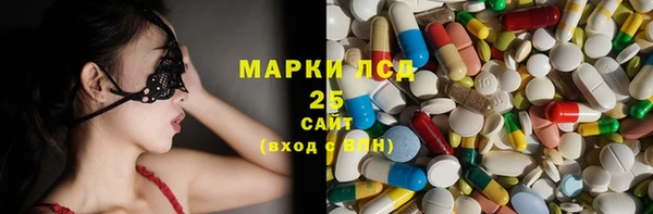 марихуана Балахна