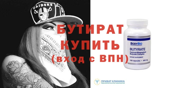 марихуана Балахна