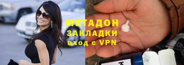 каннабис Баксан