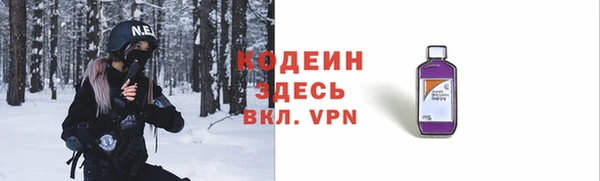марихуана Балахна