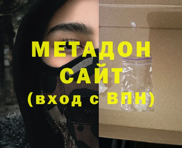 мдма Балабаново