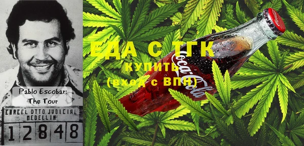 марихуана Балахна