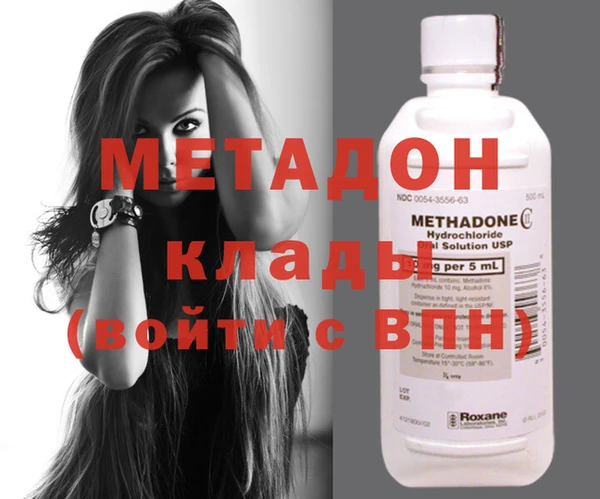 мдма Балабаново