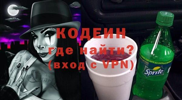 марихуана Балахна