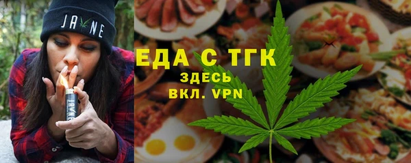 марихуана Балахна