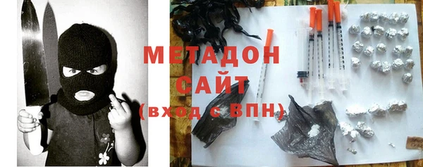 мдма Балабаново