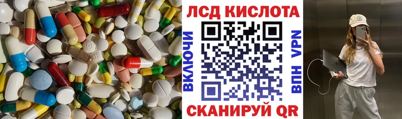 даркнет наркотические препараты Усть-Лабинск ЛСД экстази кислота купить наркотики цена
