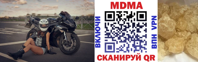 МДМА Molly  наркошоп  kraken   Усть-Лабинск 