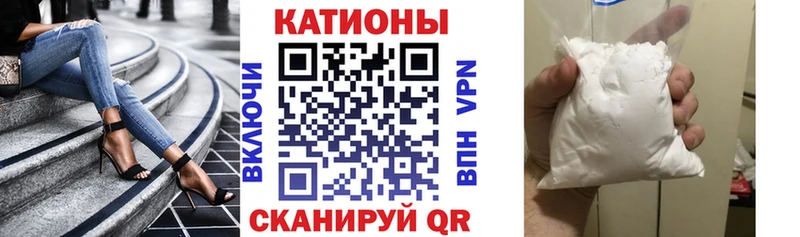 Меф кристаллы Усть-Лабинск