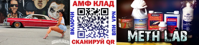 МЕТАМФЕТАМИН витя  закладка  Усть-Лабинск 