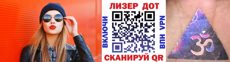 Марки NBOMe 1,8мг  Усть-Лабинск 