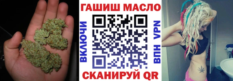 купить наркотик Усть-Лабинск ТГК вейп