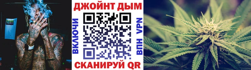 Шишки марихуана SATIVA & INDICA  сайты даркнета Telegram  Усть-Лабинск 